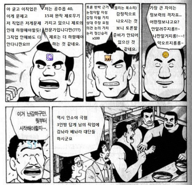 파일:인소야3대천왕.jpeg