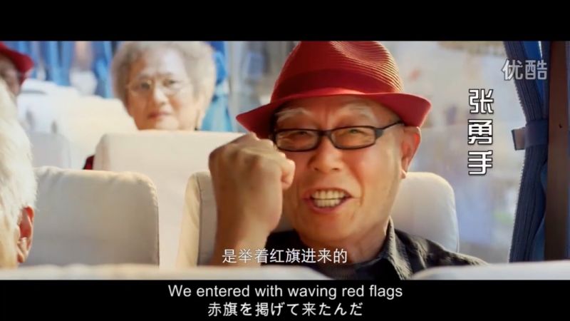 파일:중국 관광객3.jpg