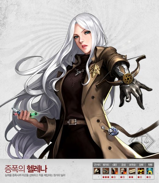 파일:증폭의 헬레나.jpg