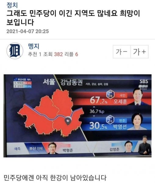 파일:지역별 결과.jpg