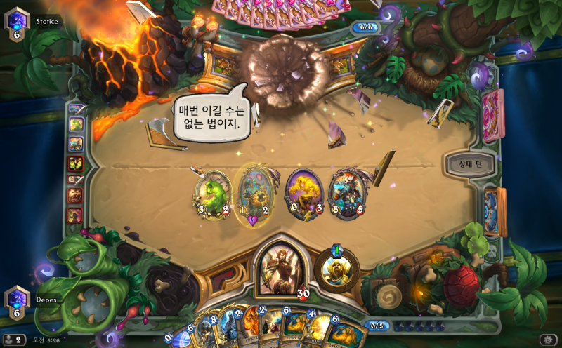 파일:지히맨의 승리.png