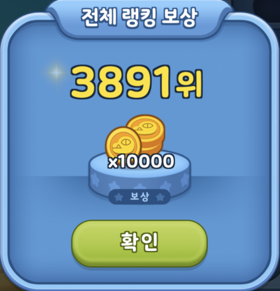 파일:프마 유저 수.png