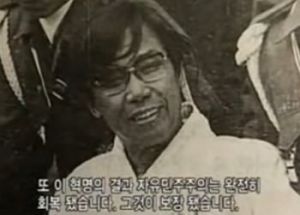 혁명재규.jpg