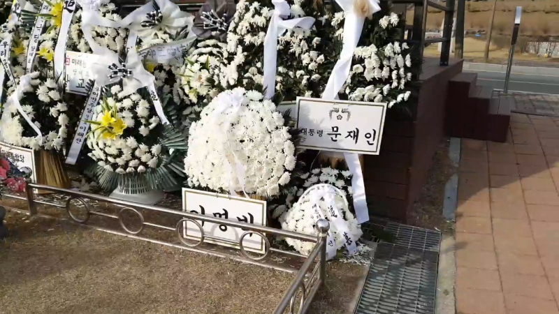 파일:화환 도로 원위치.png