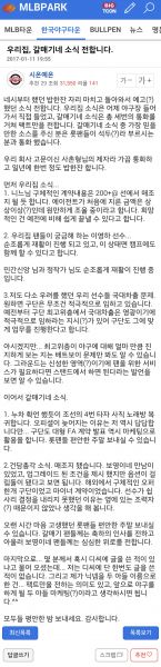 파일:그분의 어록 1.jpg