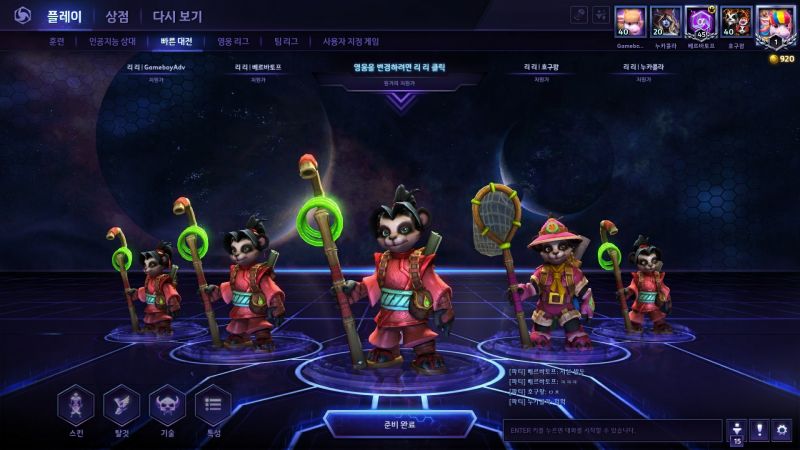 파일:새리리당 당원모임.jpg