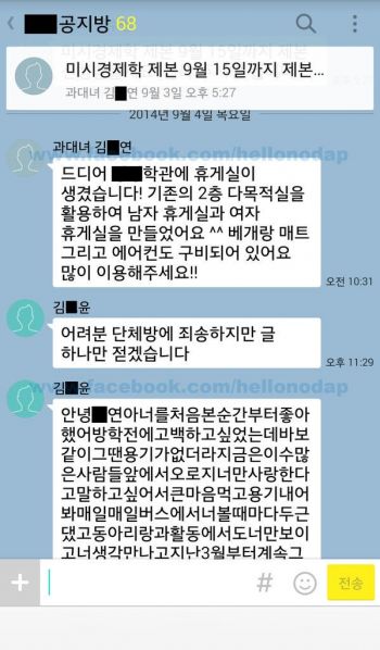 파일:이누공1.jpg