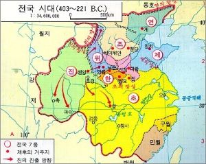 전국시대.jpg
