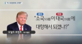 2026년 1월 9일 (금) 00:02 판의 섬네일