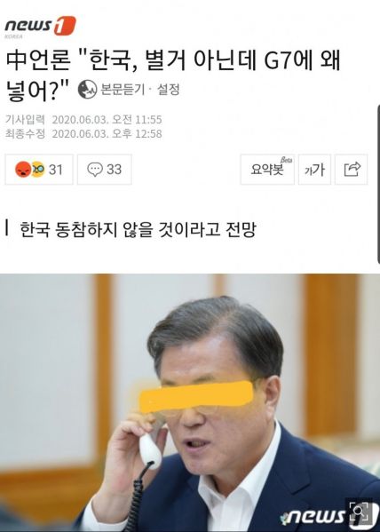 파일:짱퀴벌레 언론 개지랄 시작.jpg