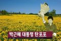 2026년 1월 8일 (목) 23:06 판의 섬네일