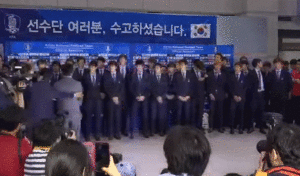 2014년 대표팀 엿먹어라.gif
