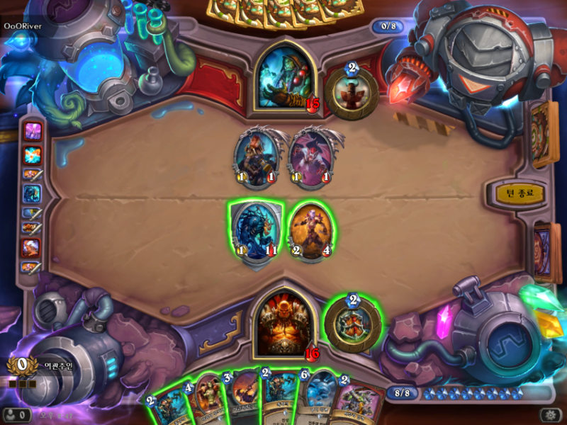 파일:길 잃은 전설들.png