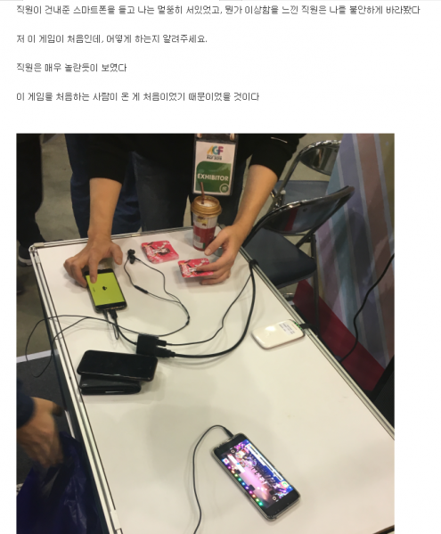 파일:뱅드림힛갤4.png