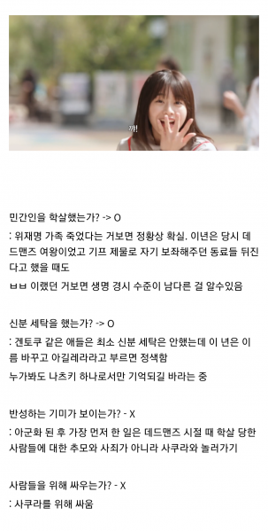 파일:아길레라 근황.png