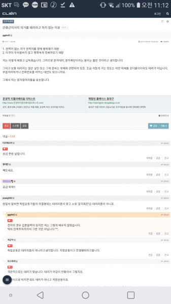 파일:역리앙.png