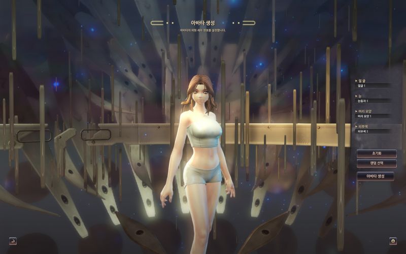 파일:창세기전 커스터마이징.jpg