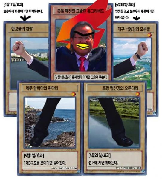 파일:홍조디아.jpg