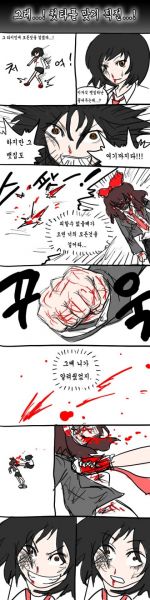 파일:환상향 고등학교20.jpg