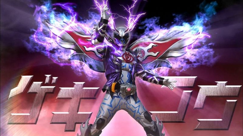 파일:가면라이더 딥 스펙터.jpg