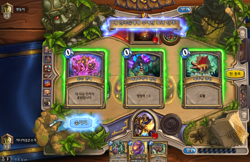 파일:내 공룡은 왜.png