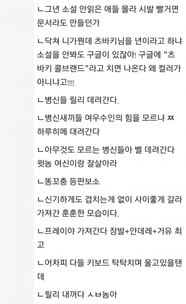 파일:디키혼모노2.png
