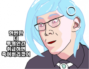 라비.png