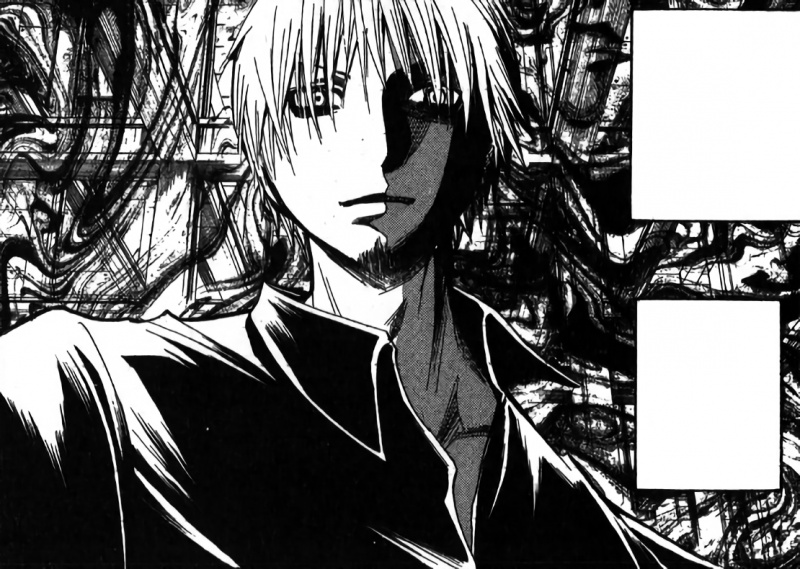 파일:암살 개시.png