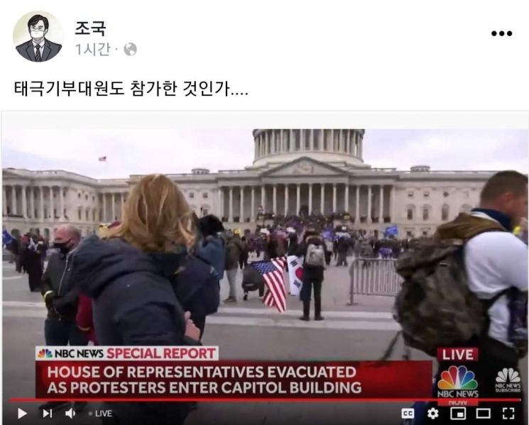 파일:좆국, SNS 중독 더 심해져.jpg