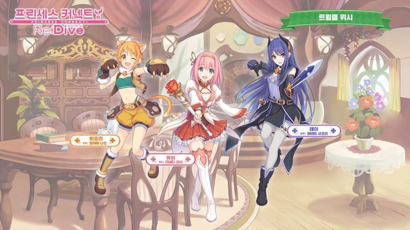 파일:트윙클 위시.jpg