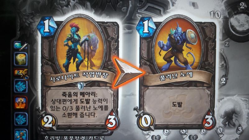 파일:풀러난 노예.jpg