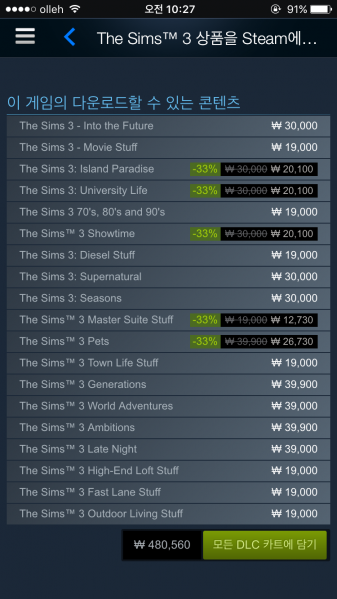 파일:1935149331 730644a0 IMG 1875.PNG