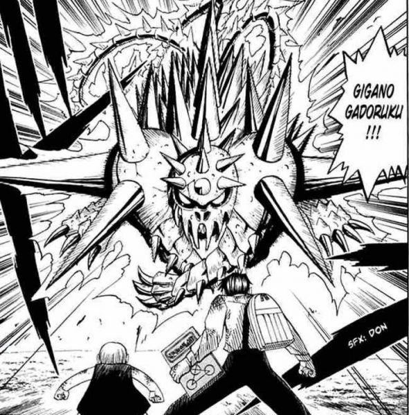 파일:기가노 가도르크.jpg