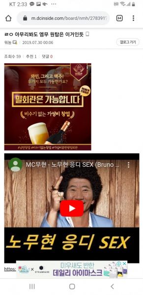 파일:문마갤 주딱.jpg