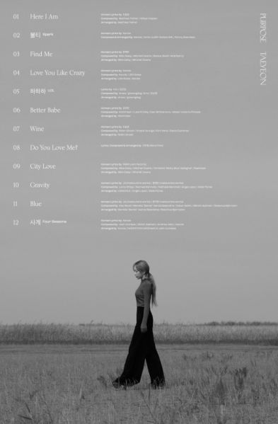 파일:불티 track.jpg