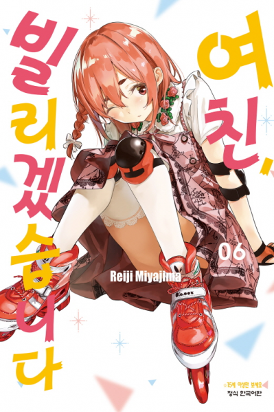 파일:사쿠라사와 스미.png