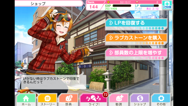 파일:샵 화면.png