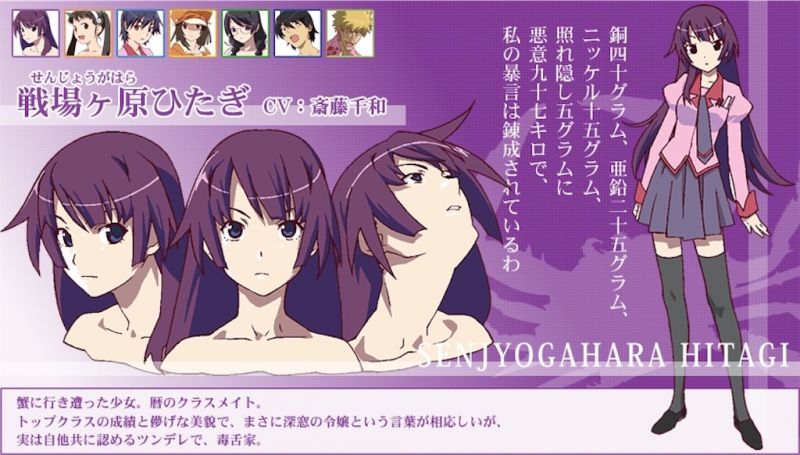 파일:센조가하라 프로필.jpg