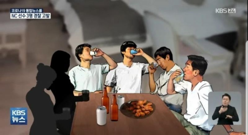 파일:접대 4인방.jpg