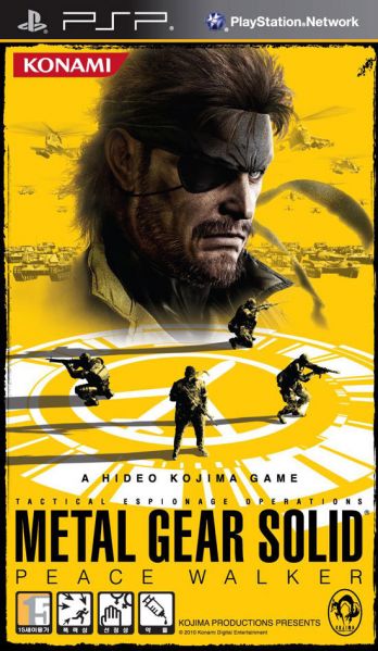 파일:피스워커 표지.jpeg