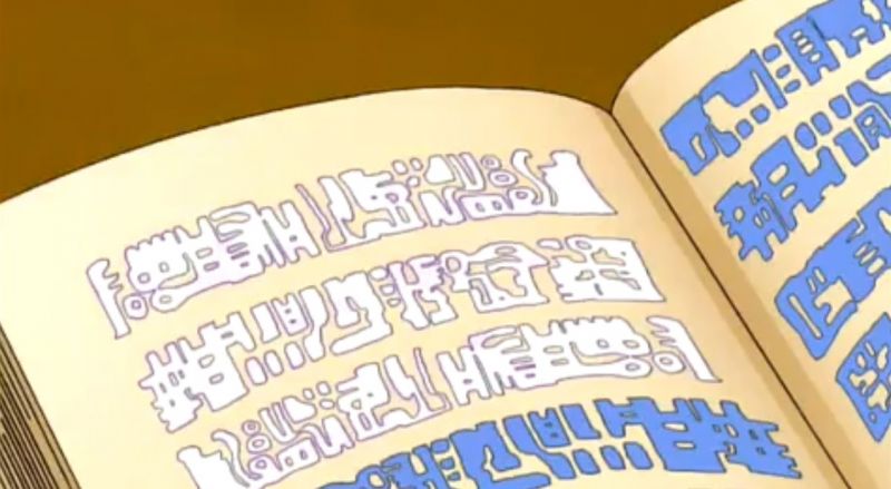 파일:101 白い魔本.JPG