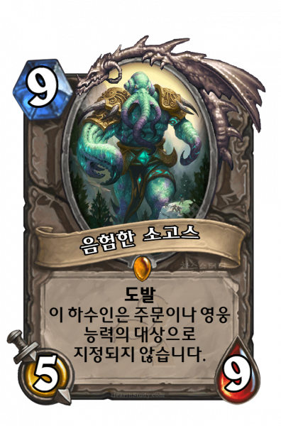 파일:KoKR OG 340.png