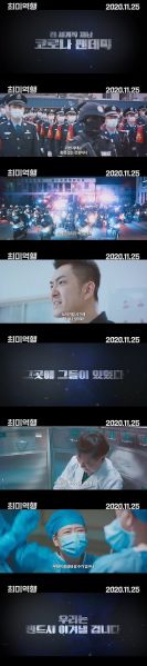 파일:미쳐버린 짱깨 국뽕 영화 2.jpg