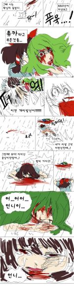 파일:환상향 고등학교46.jpg