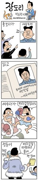 파일:CVSnQAaVAAAV2y8.jpg