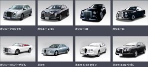 Mitsuoka.jpg
