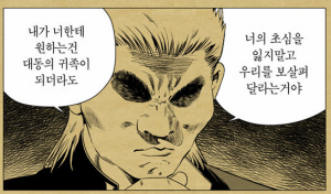 고도수.PNG