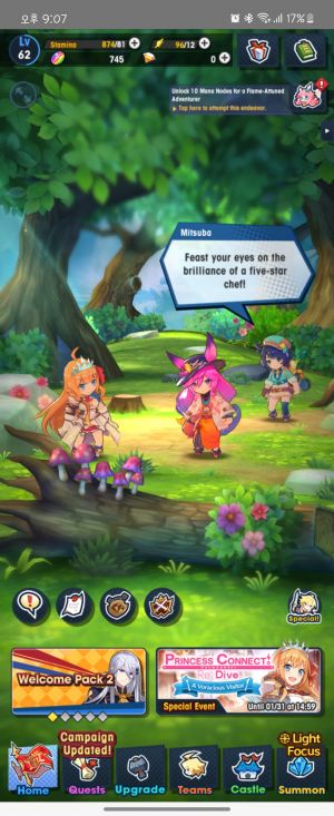 드라갈리아 로스트 메인화면.jpg