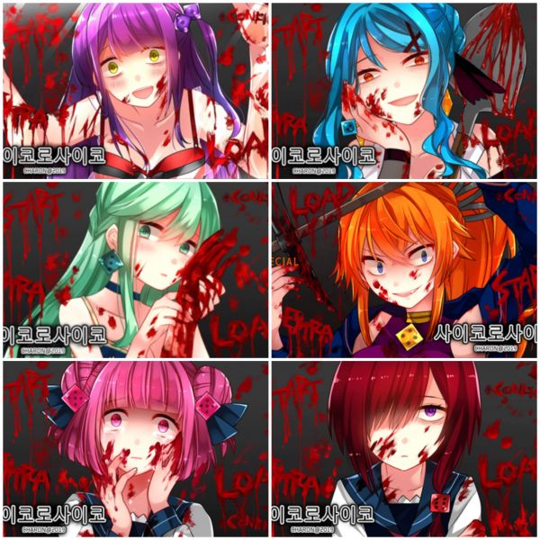 파일:사이코양 6인방3.jpg