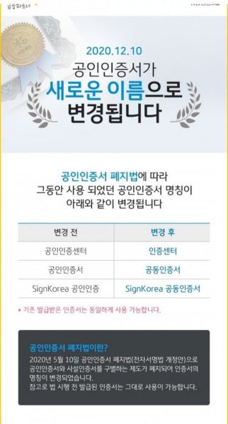 파일:이름만 바꿈.jpeg